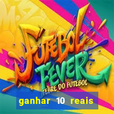 ganhar 10 reais agora no pix