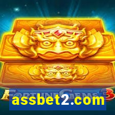 assbet2.com